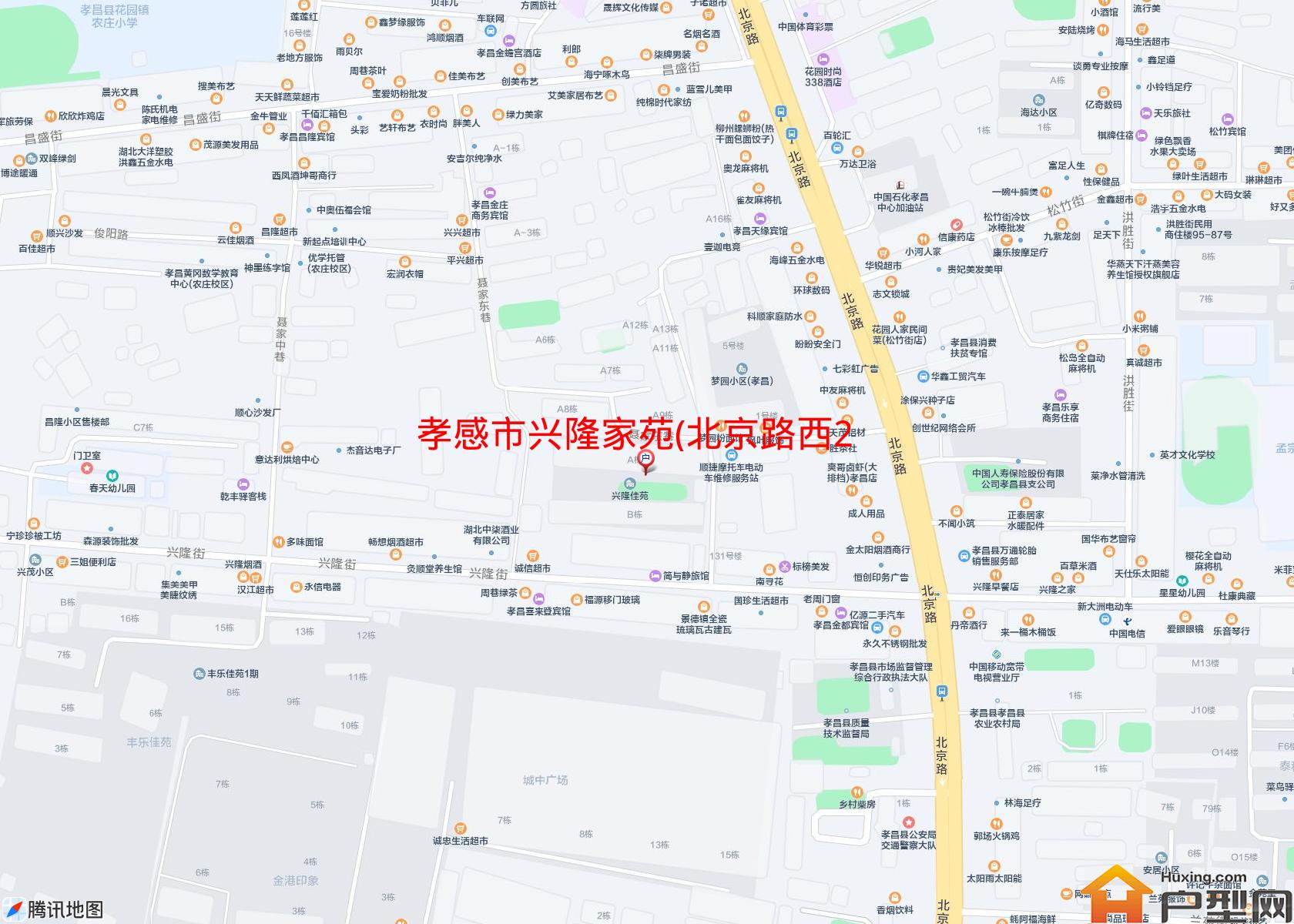 兴隆家苑(北京路西208号)小区 - 户型网