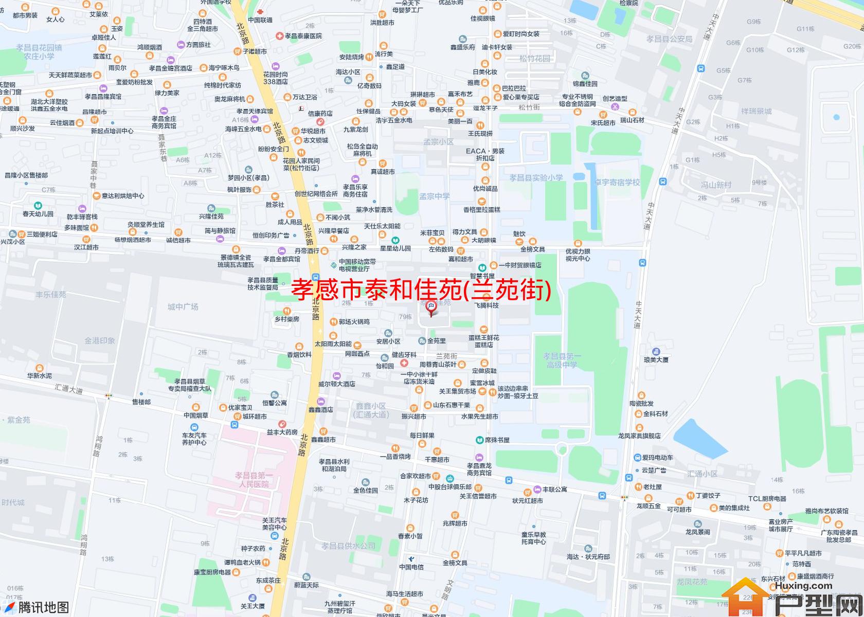 泰和佳苑(兰苑街)小区 - 户型网