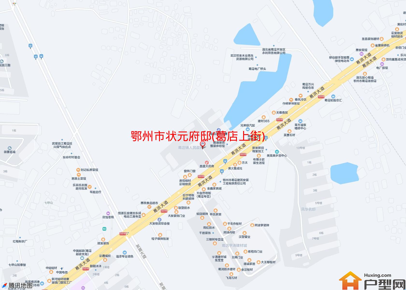 状元府邸(葛店上街)小区 - 户型网