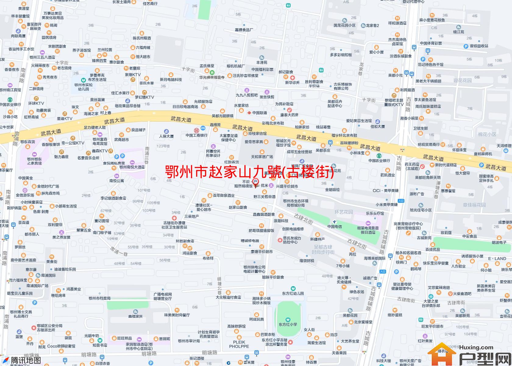 赵家山九號(古楼街)小区 - 户型网