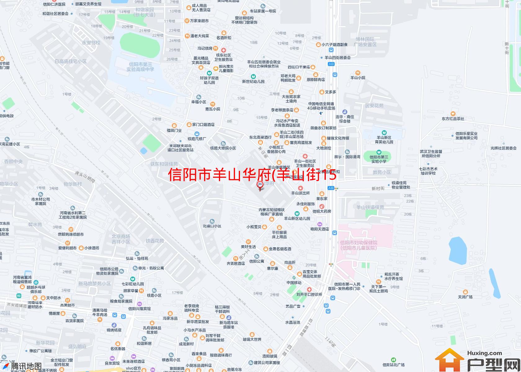 羊山华府(羊山街15号)小区 - 户型网