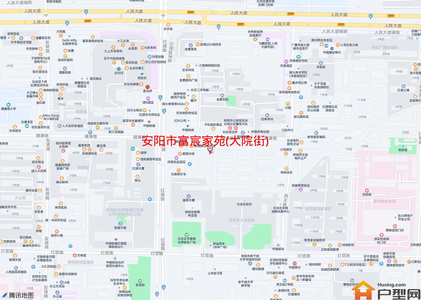 富宸家苑(大院街)小区 - 户型网