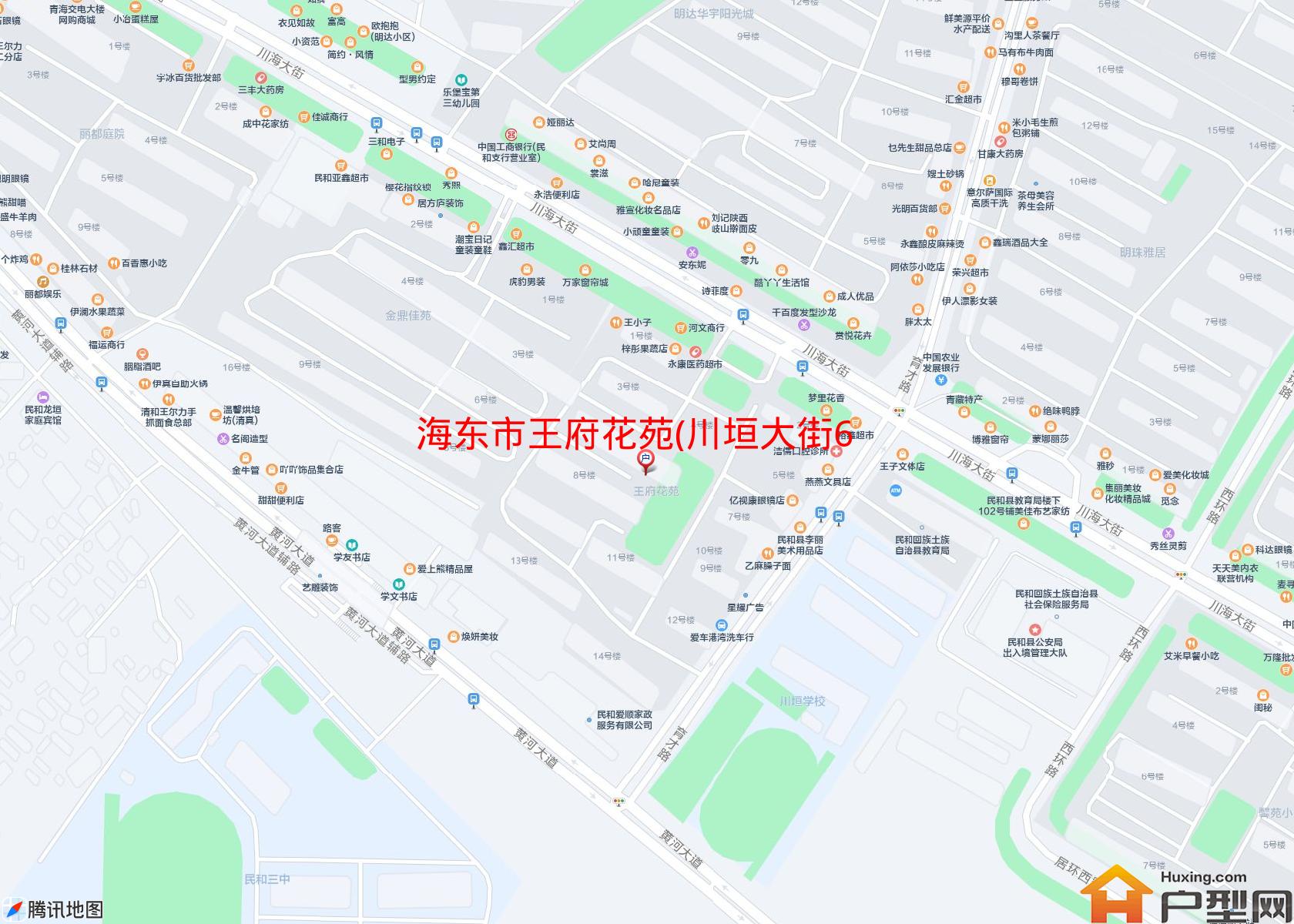 王府花苑(川垣大街63号)小区 - 户型网