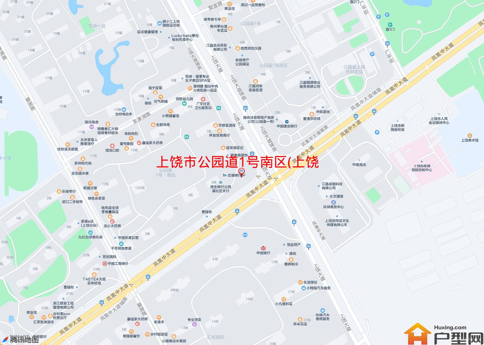 公园道1号南区(上饶大道)小区 - 户型网