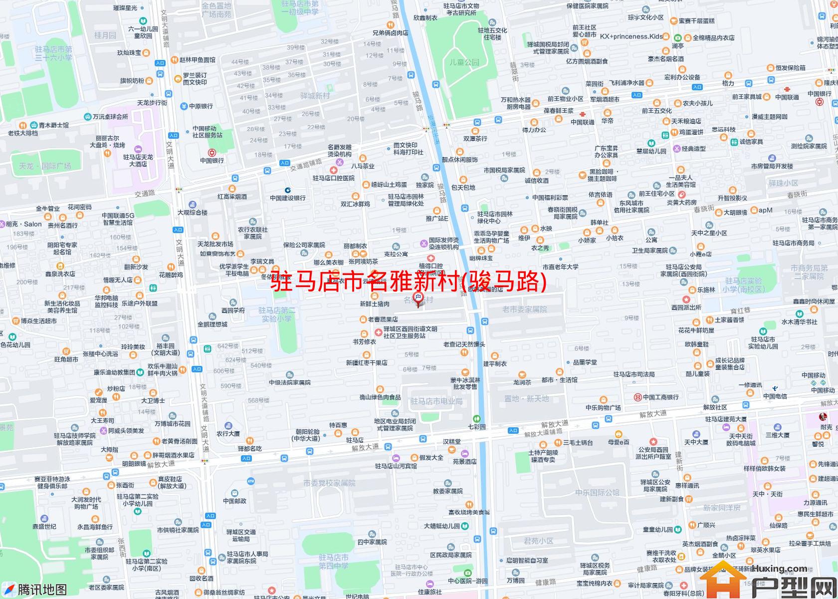 名雅新村(骏马路)小区 - 户型网