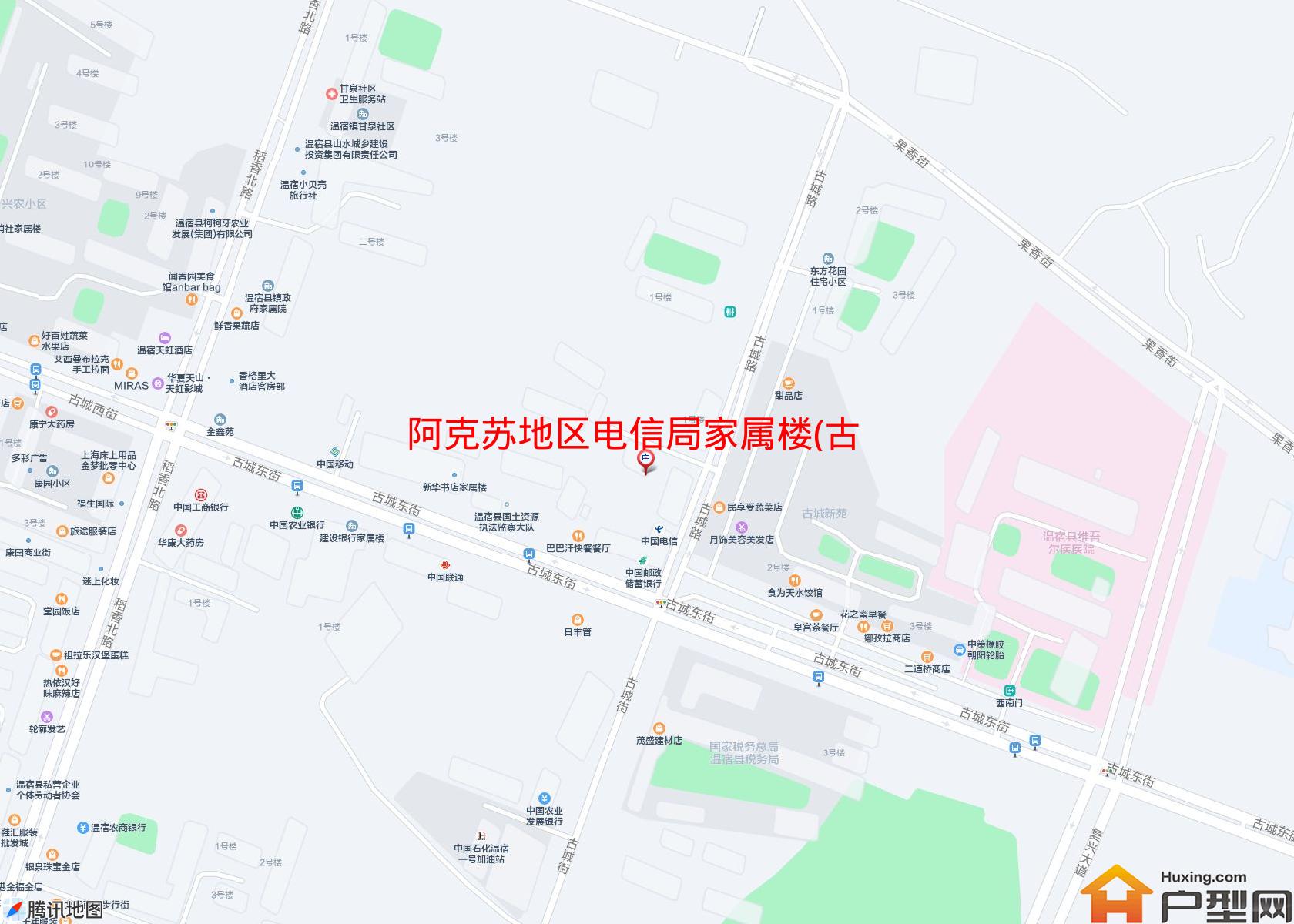 电信局家属楼(古城街29号)小区 - 户型网