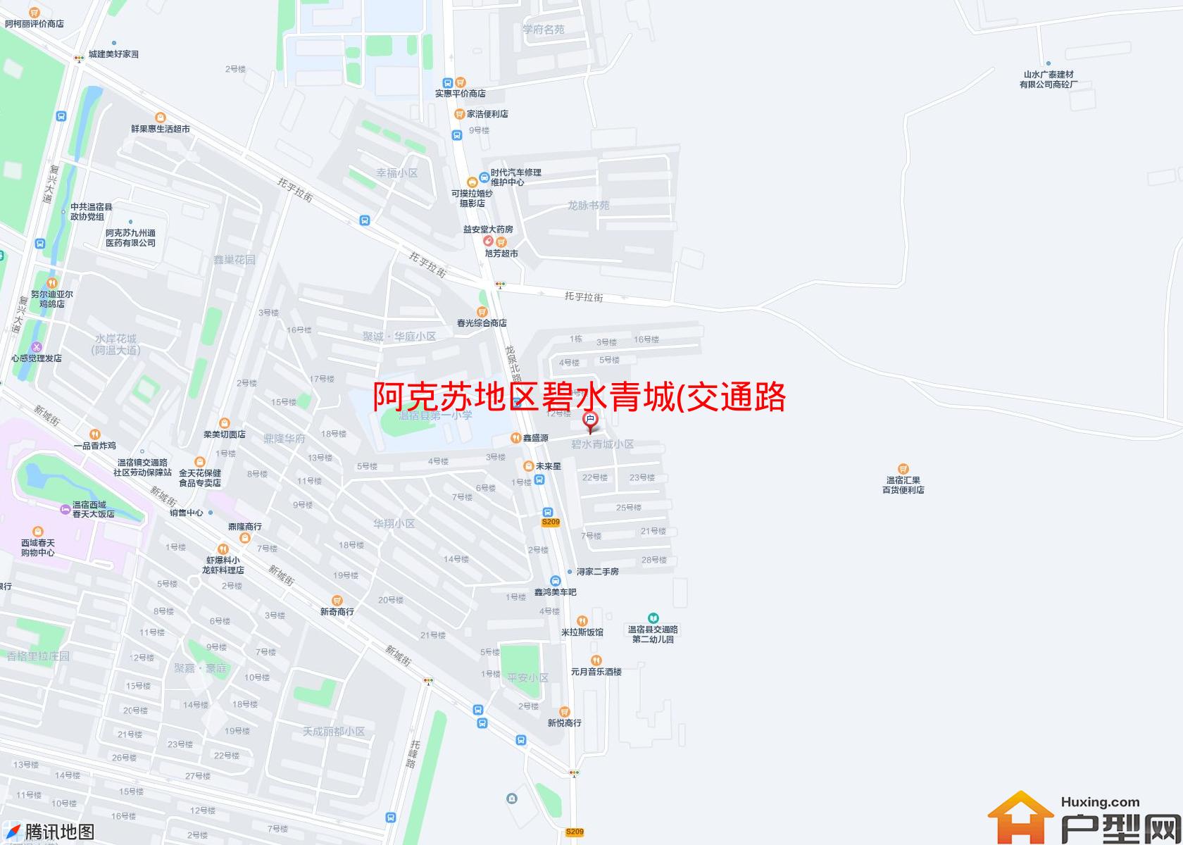 碧水青城(交通路)小区 - 户型网