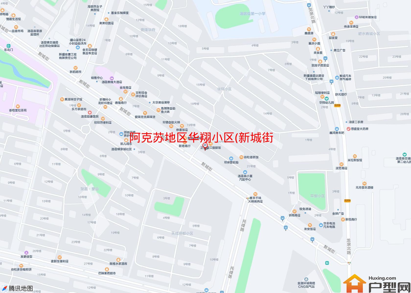 华翔小区(新城街)小区 - 户型网