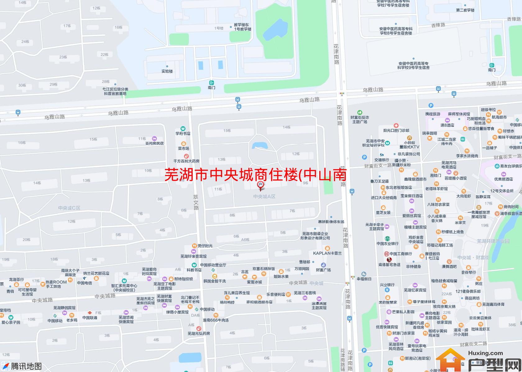 中央城商住楼(中山南路)小区 - 户型网