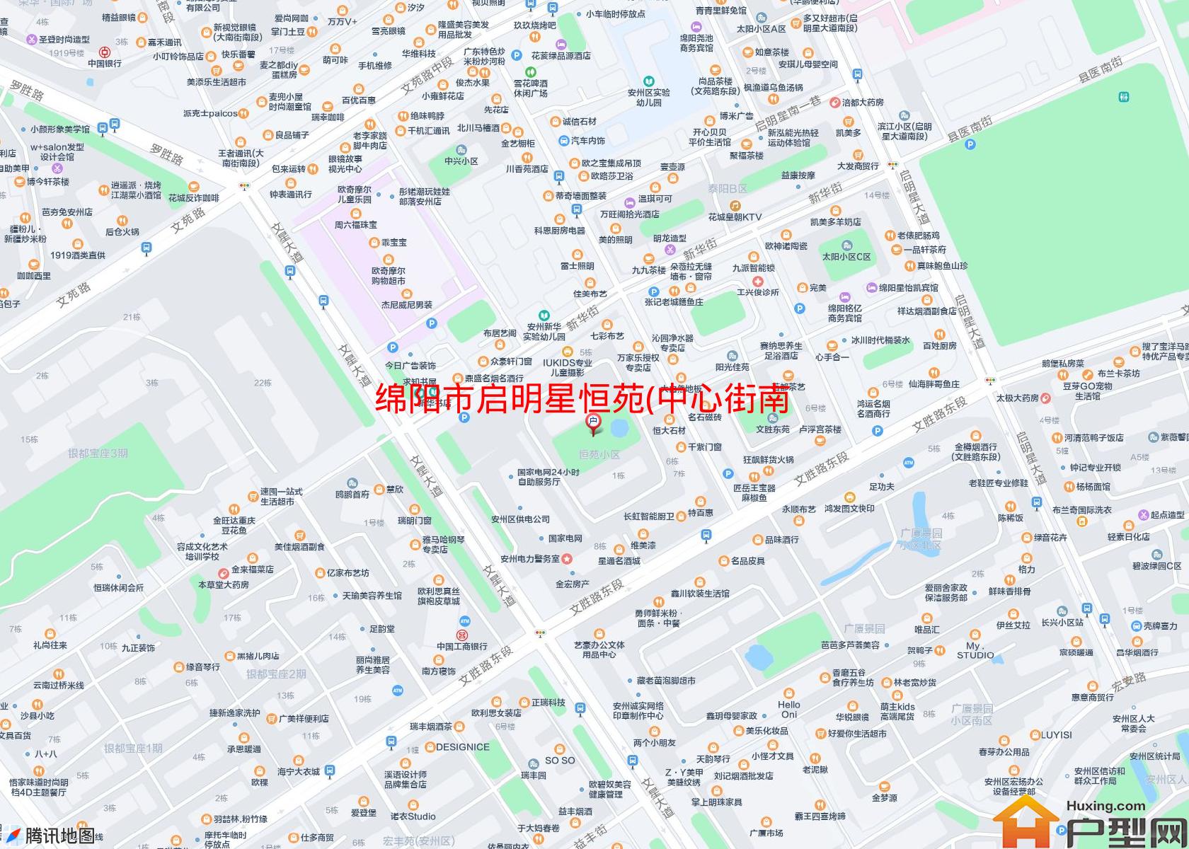启明星恒苑(中心街南段39号)小区 - 户型网