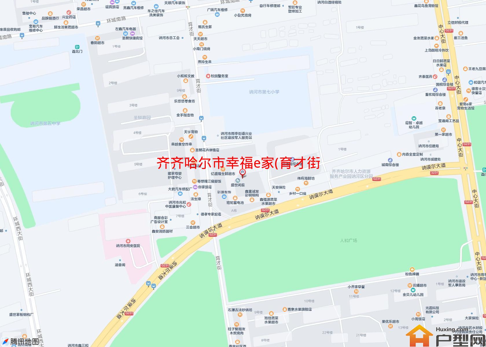 幸福e家(育才街)小区 - 户型网