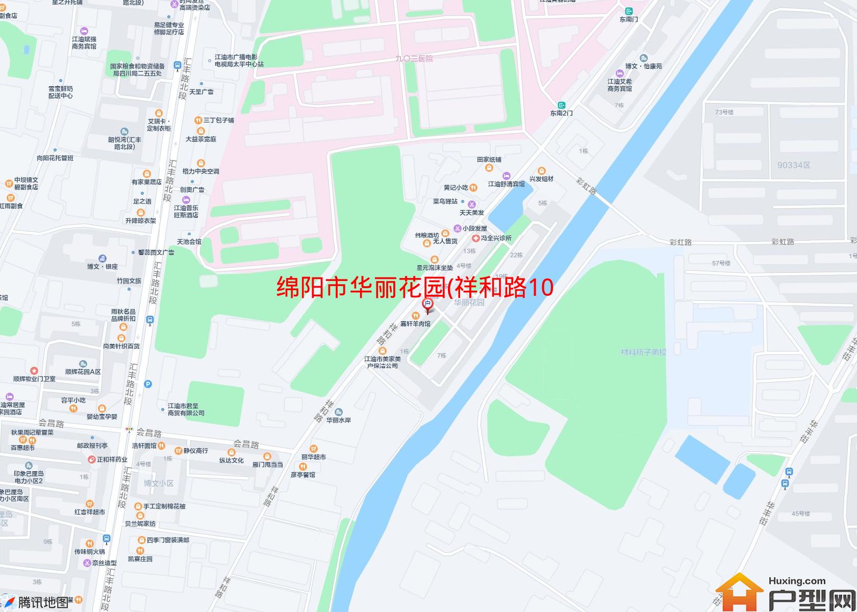 华丽花园(祥和路109号)小区 - 户型网