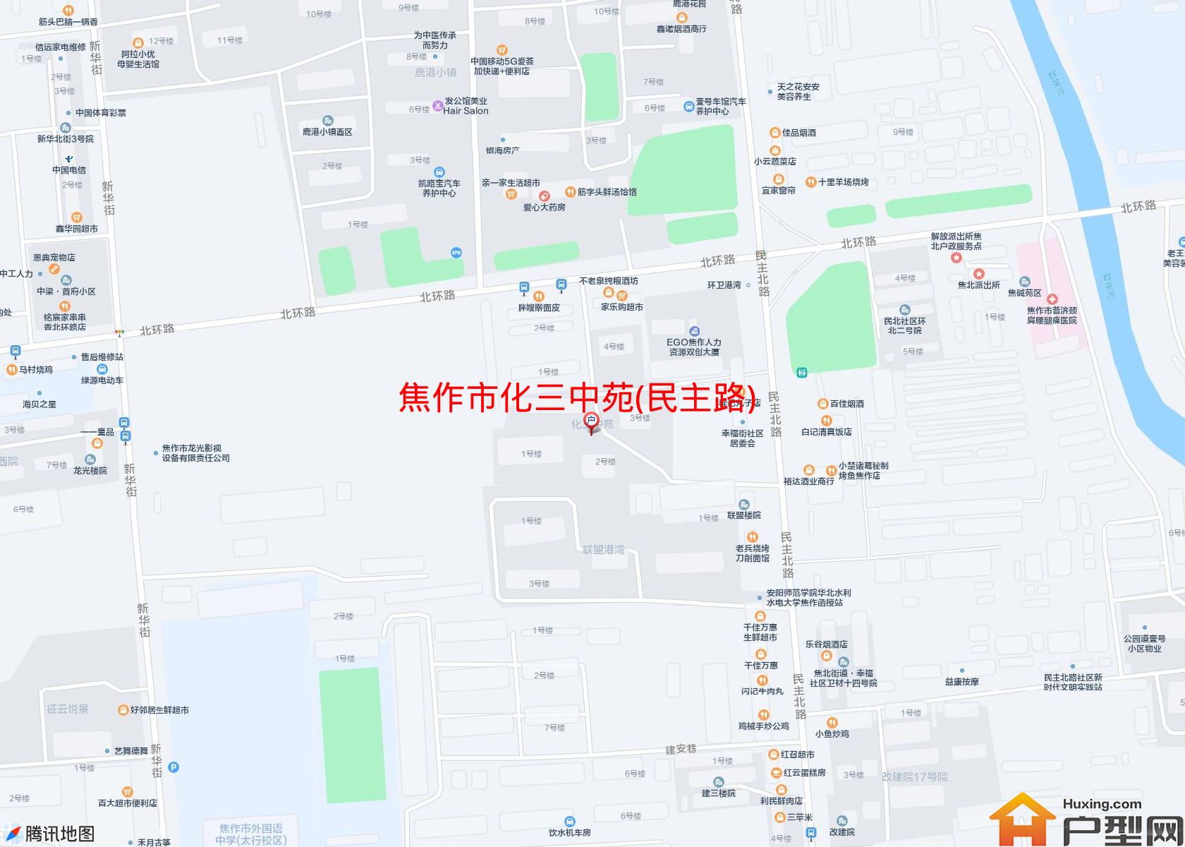 化三中苑(民主路)小区 - 户型网