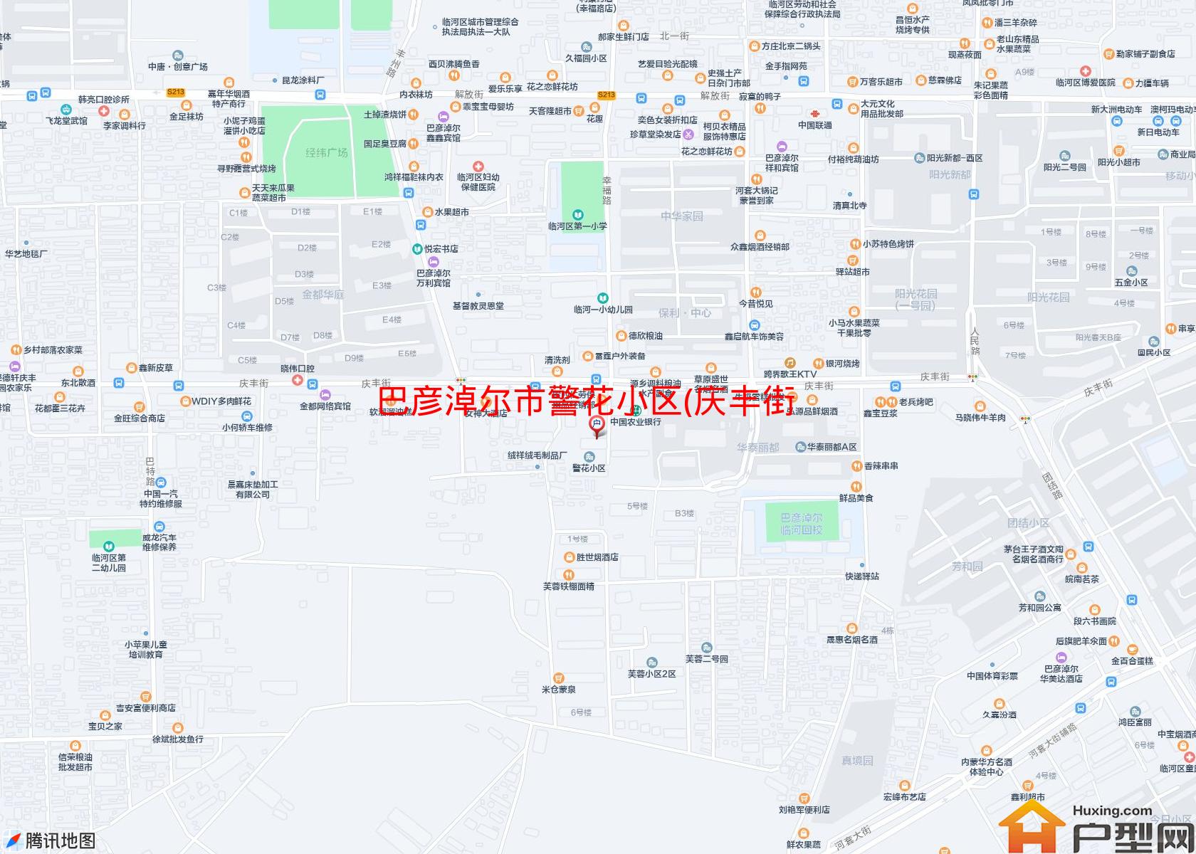警花小区(庆丰街)小区 - 户型网