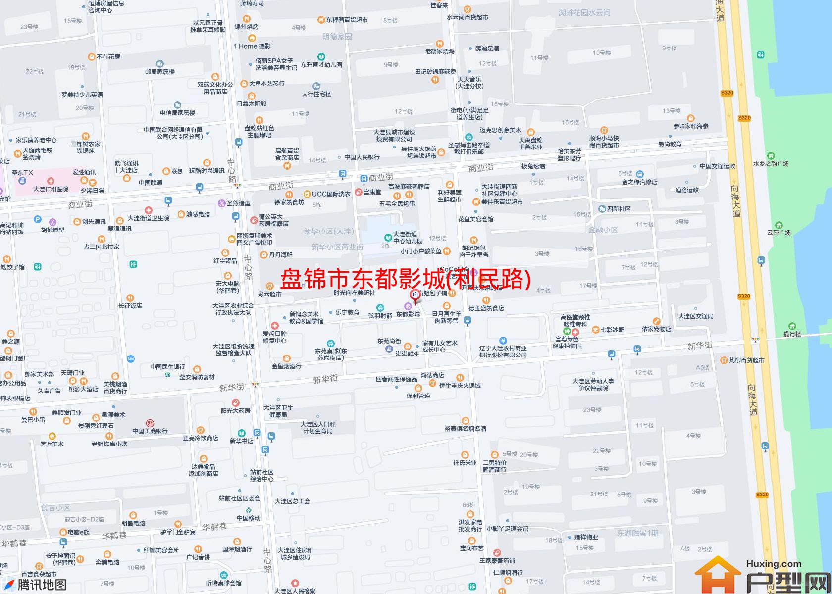 东都影城(利民路)小区 - 户型网