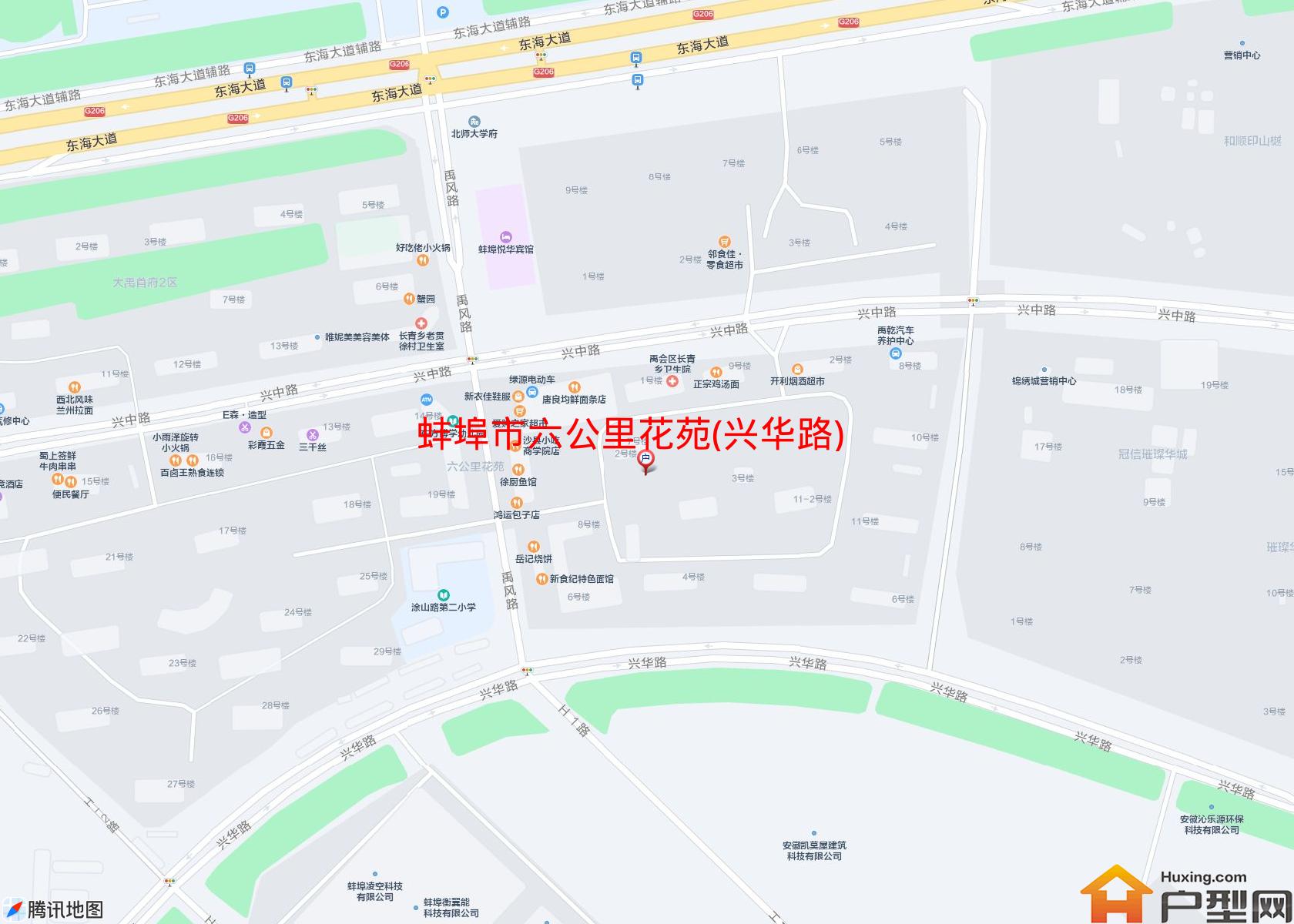 六公里花苑(兴华路)小区 - 户型网