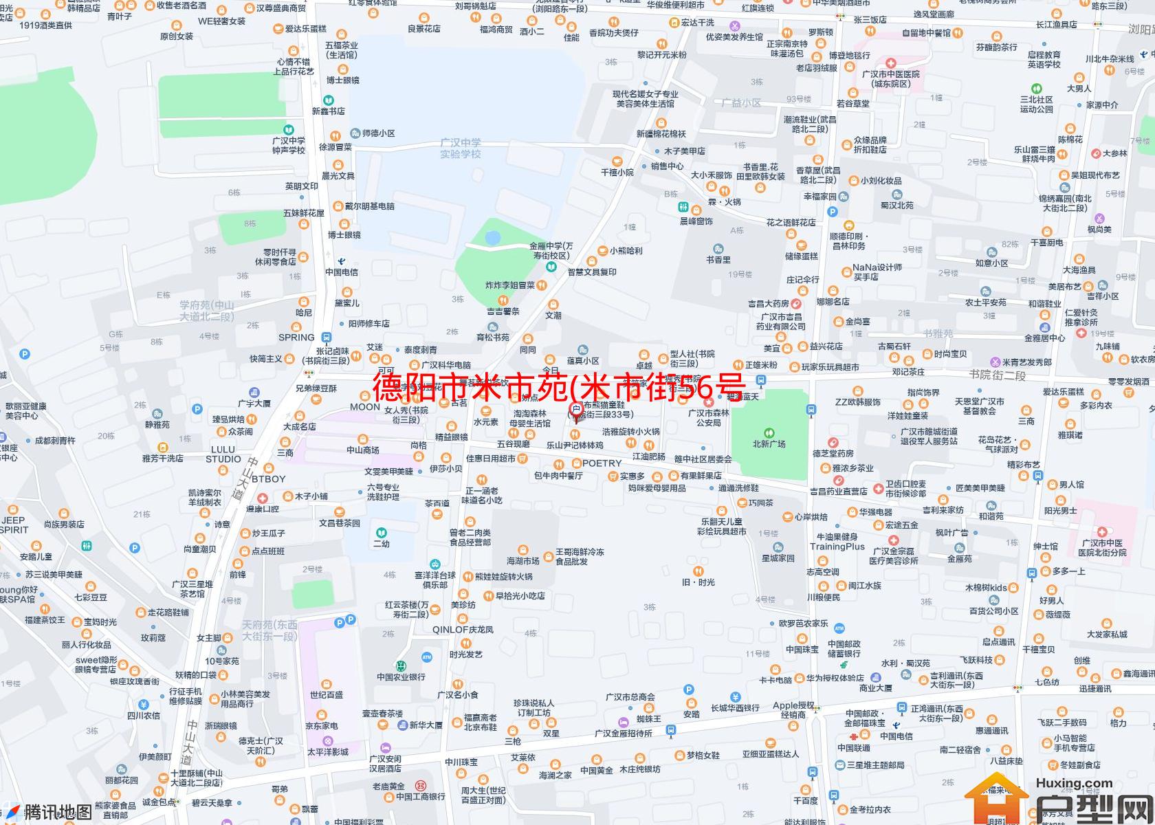米市苑(米市街56号)小区 - 户型网