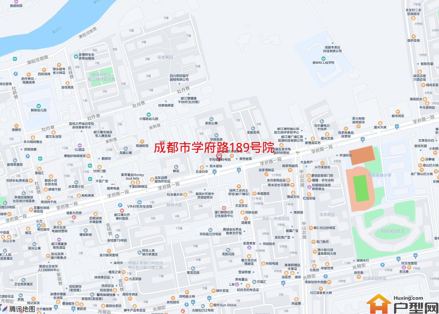 学府路189号院小区 - 户型网