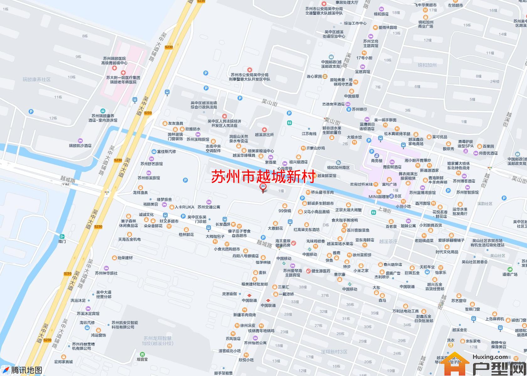 越城新村小区 - 户型网