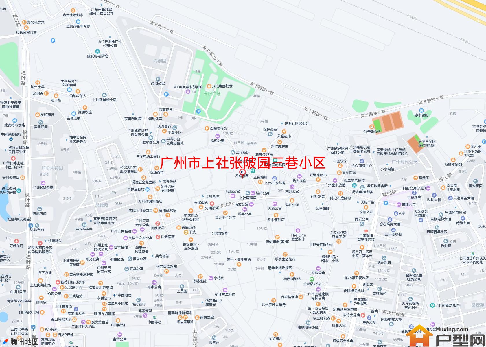 上社张陂园三巷小区小区 - 户型网