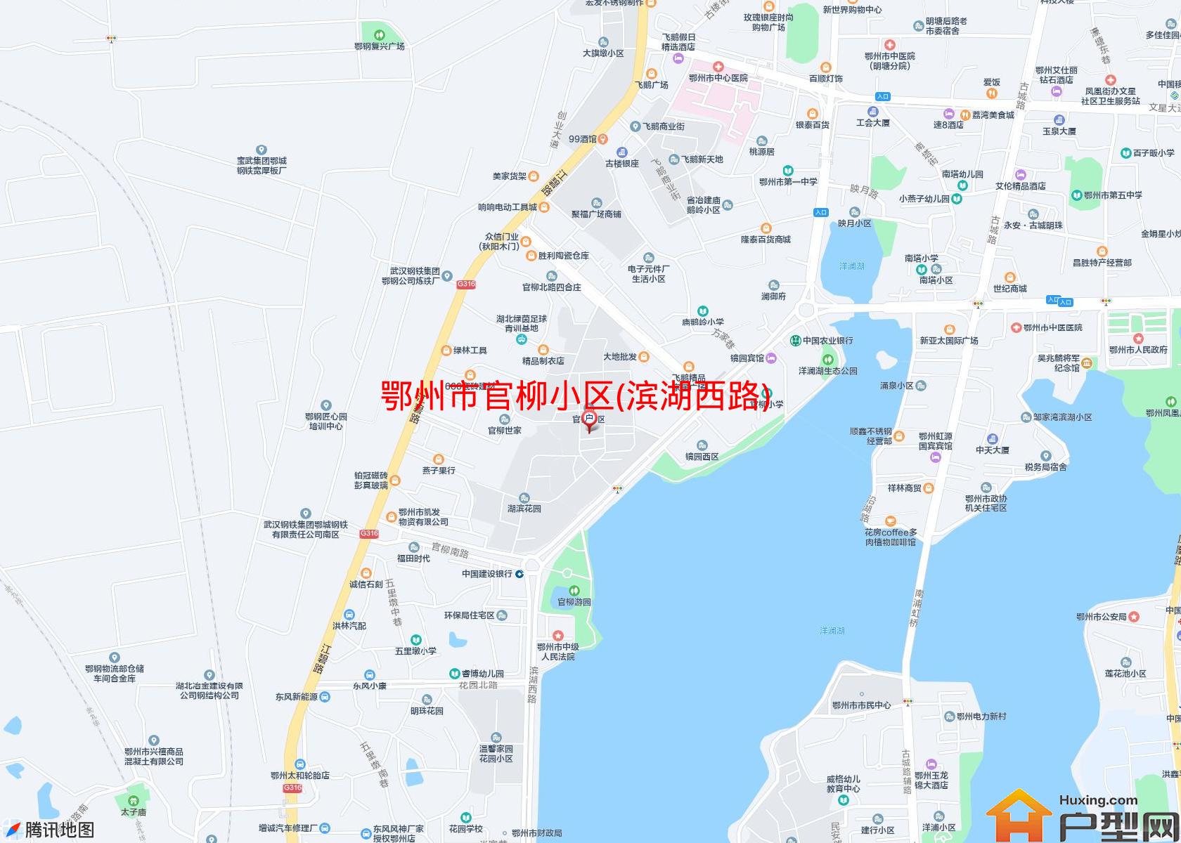 官柳小区(滨湖西路)小区 - 户型网