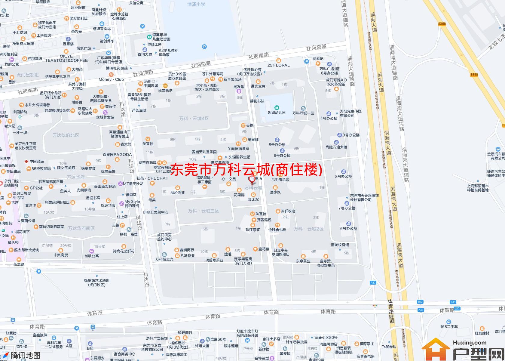 万科云城(商住楼)小区 - 户型网