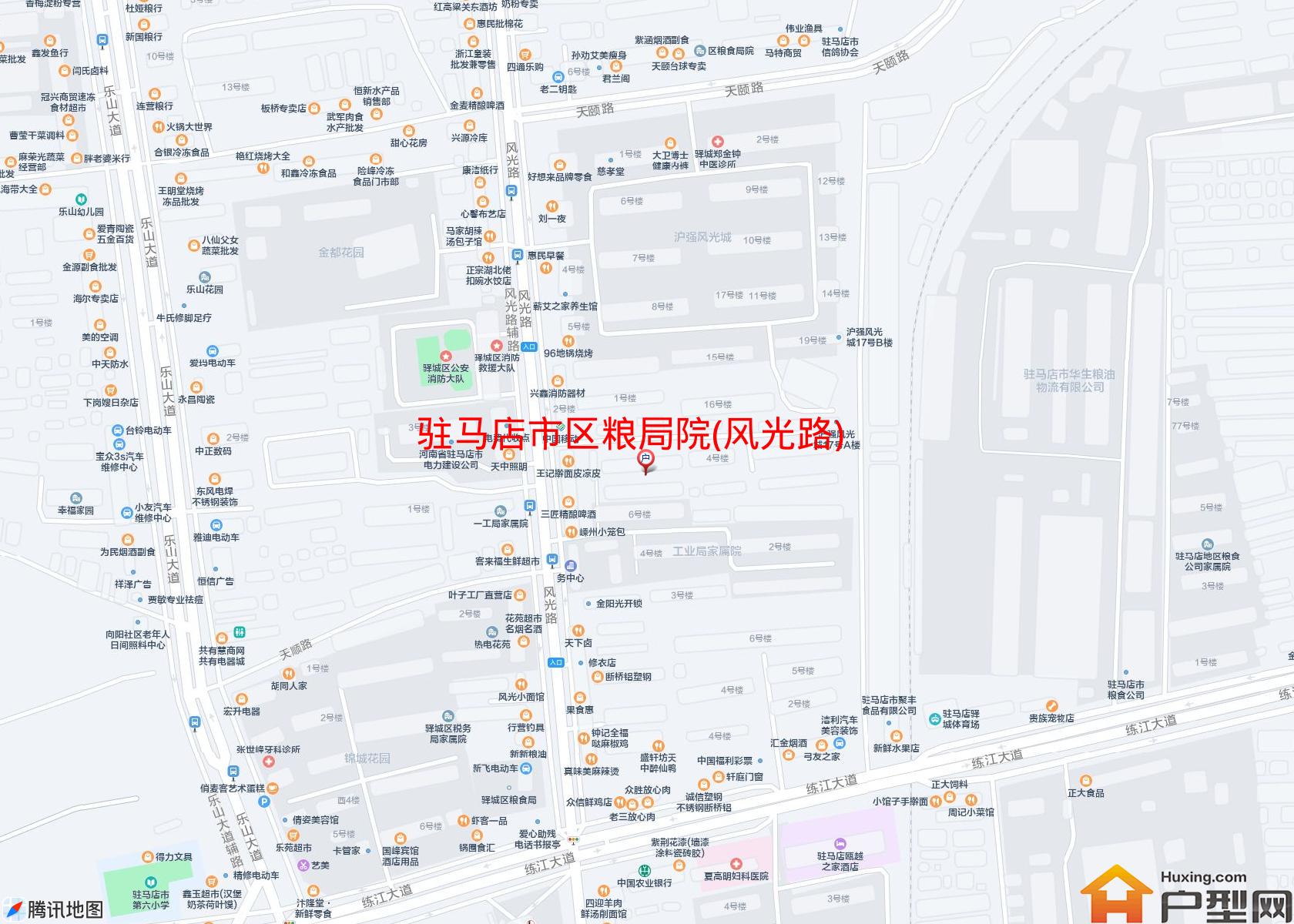 区粮局院(风光路)小区 - 户型网