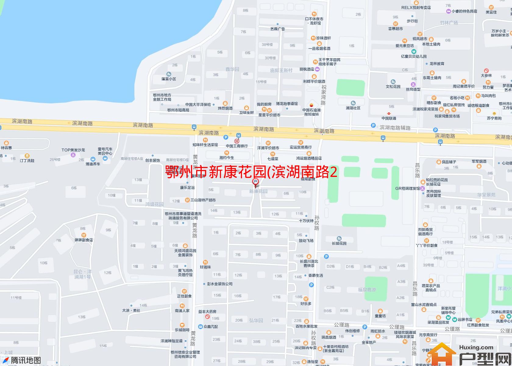 新康花园(滨湖南路28号)小区 - 户型网