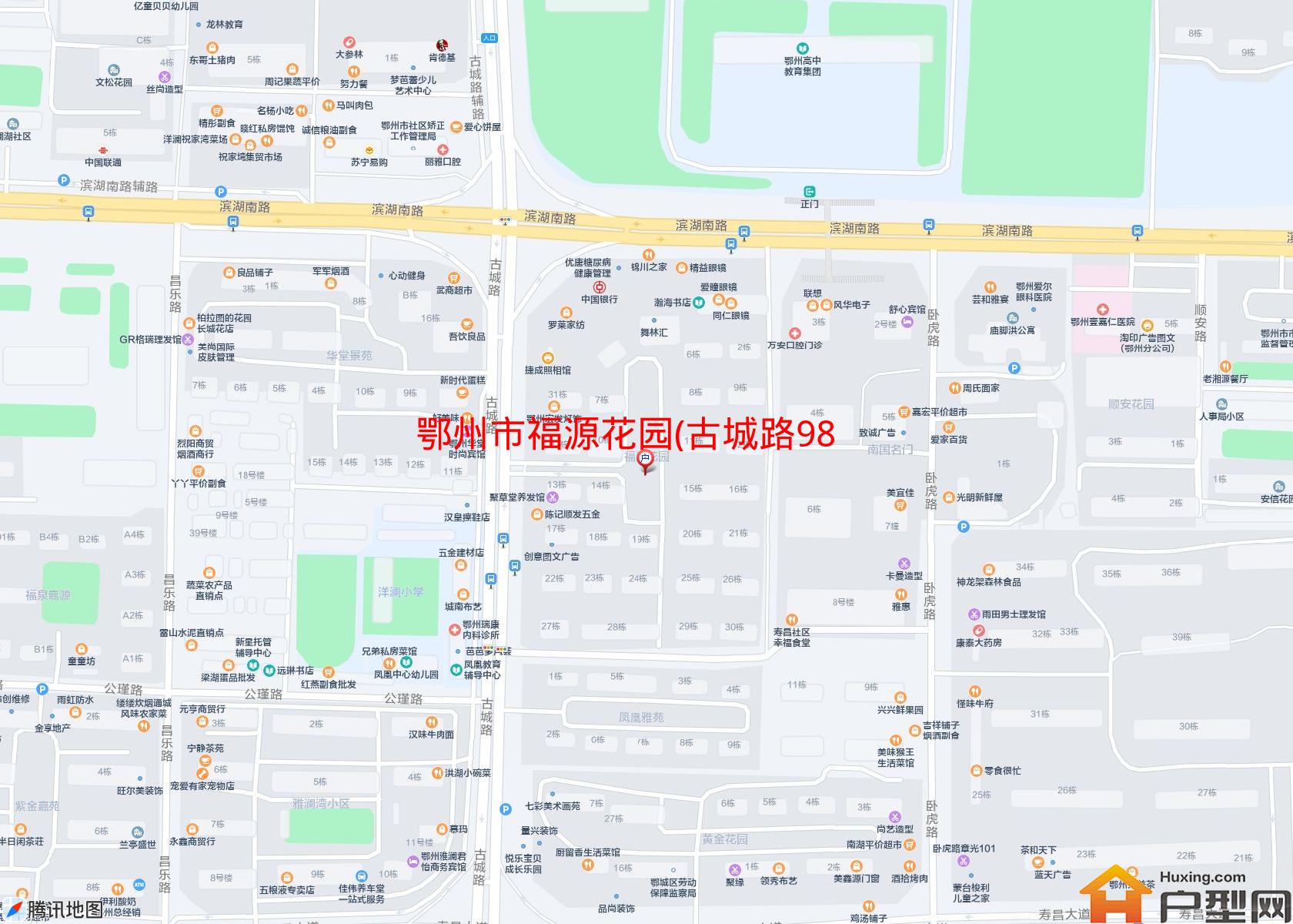 福源花园(古城路98号)小区 - 户型网