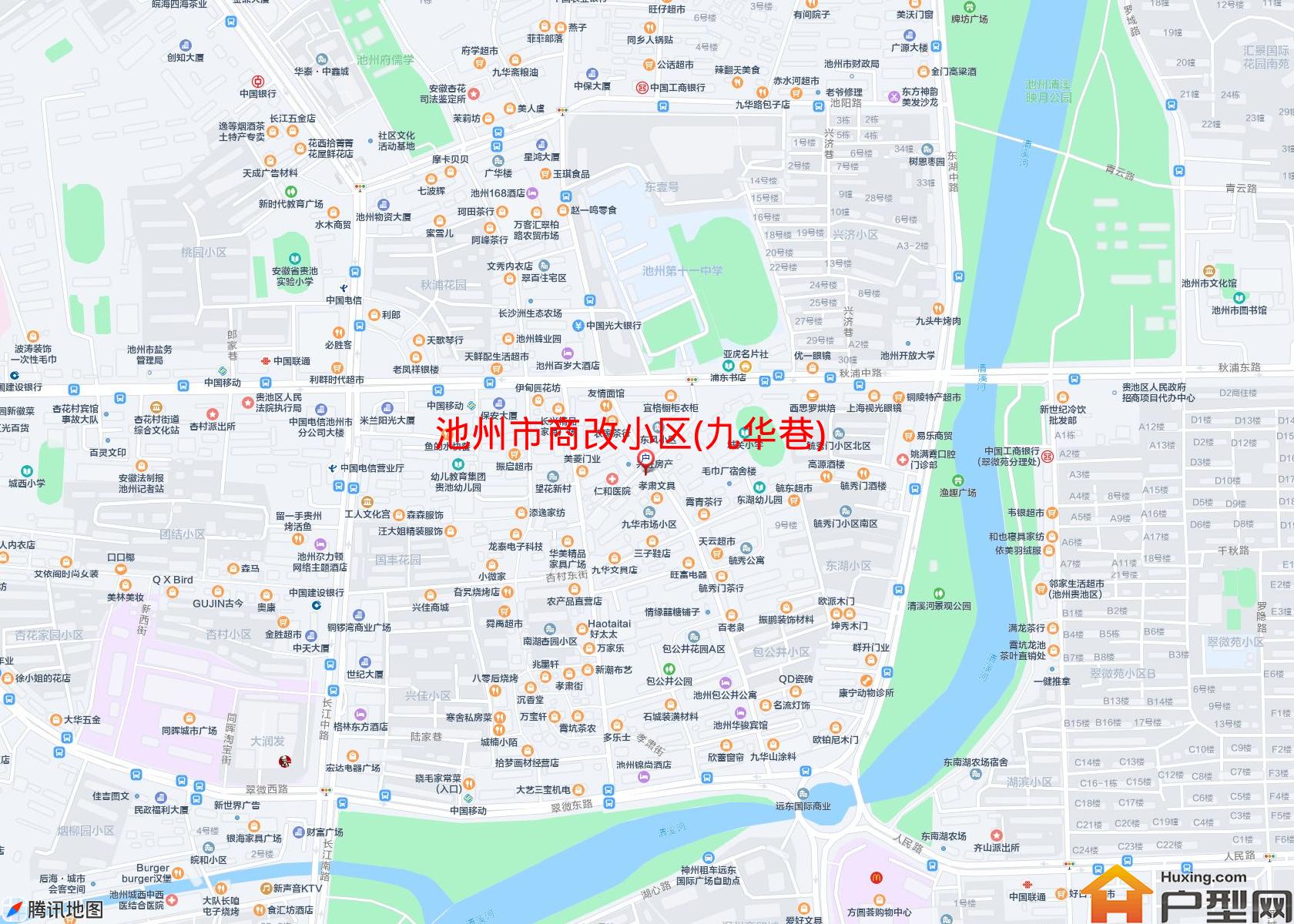 商改小区(九华巷)小区 - 户型网