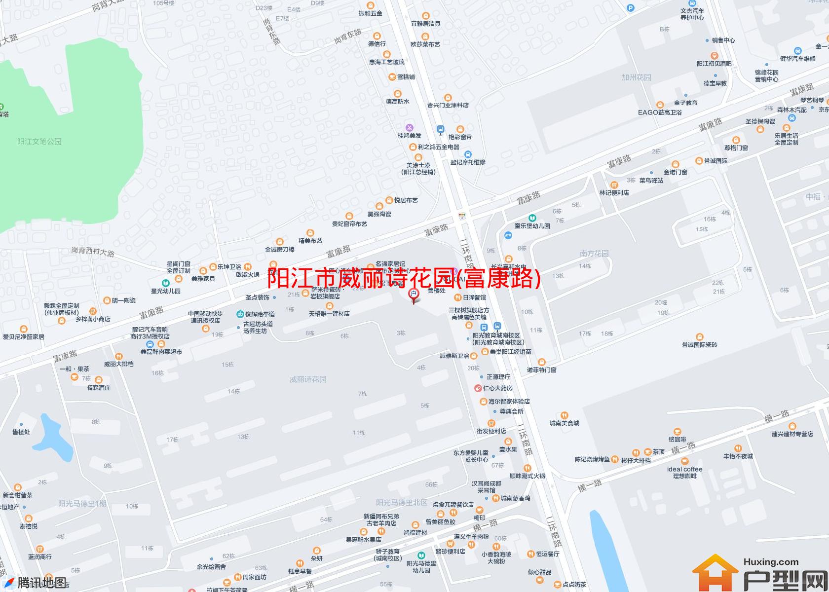 威丽诗花园(富康路)小区 - 户型网