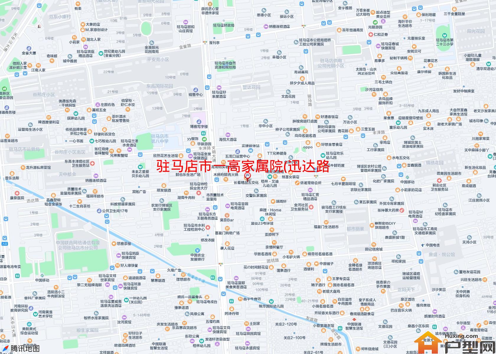 一高家属院(迅达路)小区 - 户型网