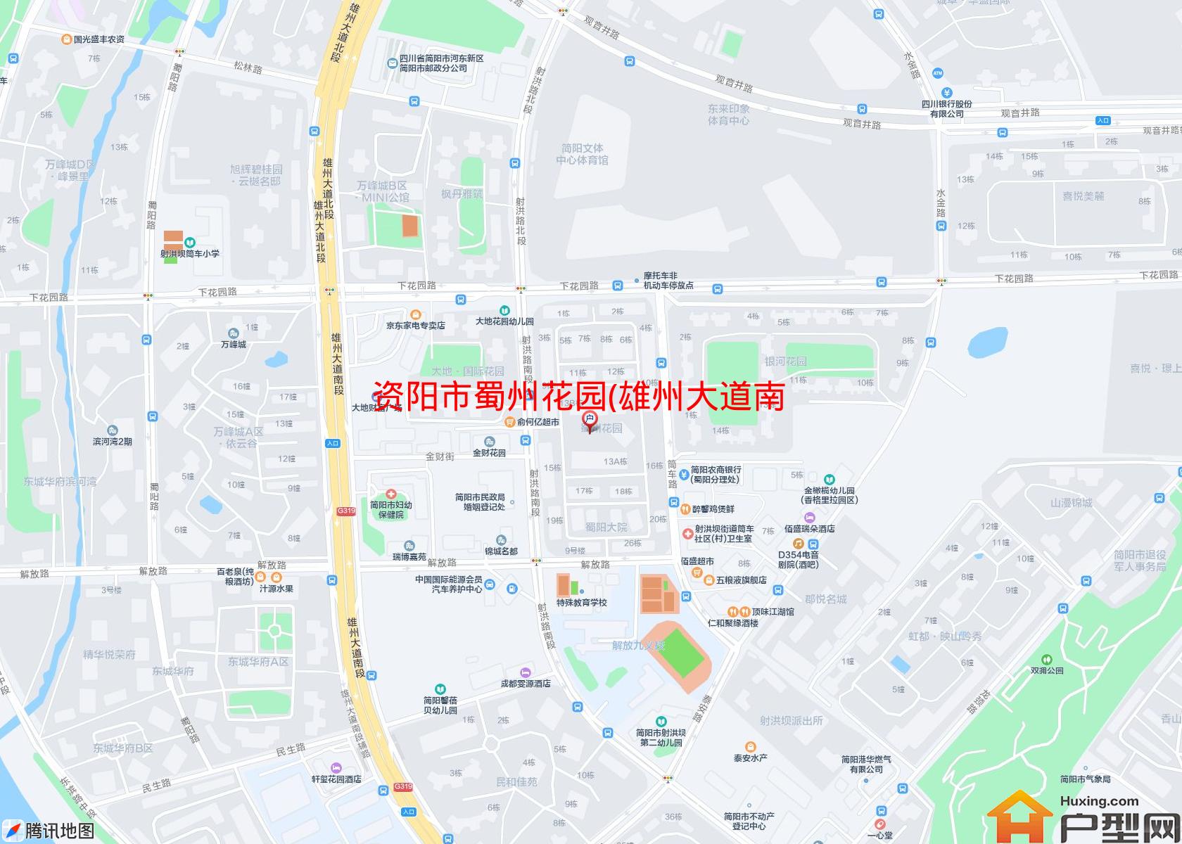 蜀州花园(雄州大道南段)小区 - 户型网