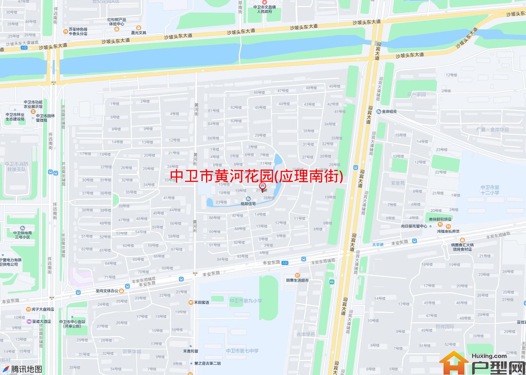 黄河花园(应理南街)小区 - 户型网