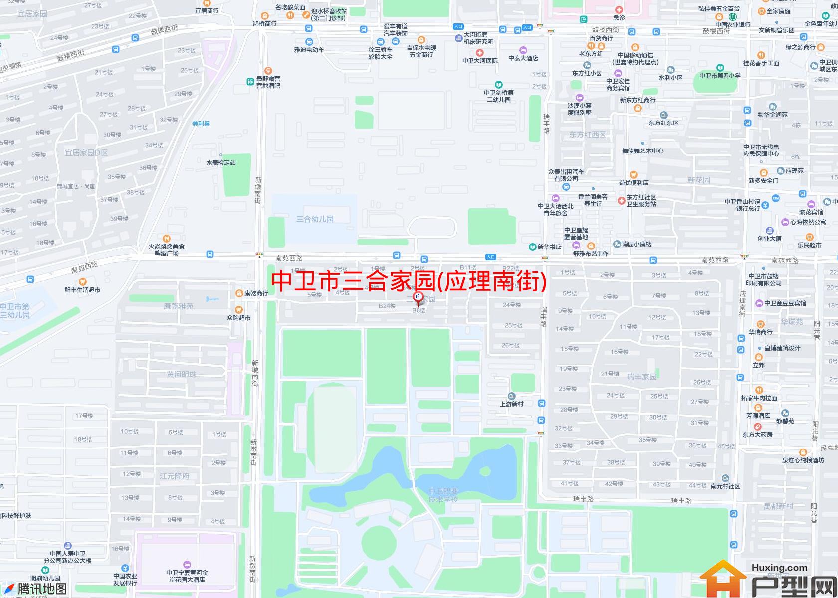 三合家园(应理南街)小区 - 户型网