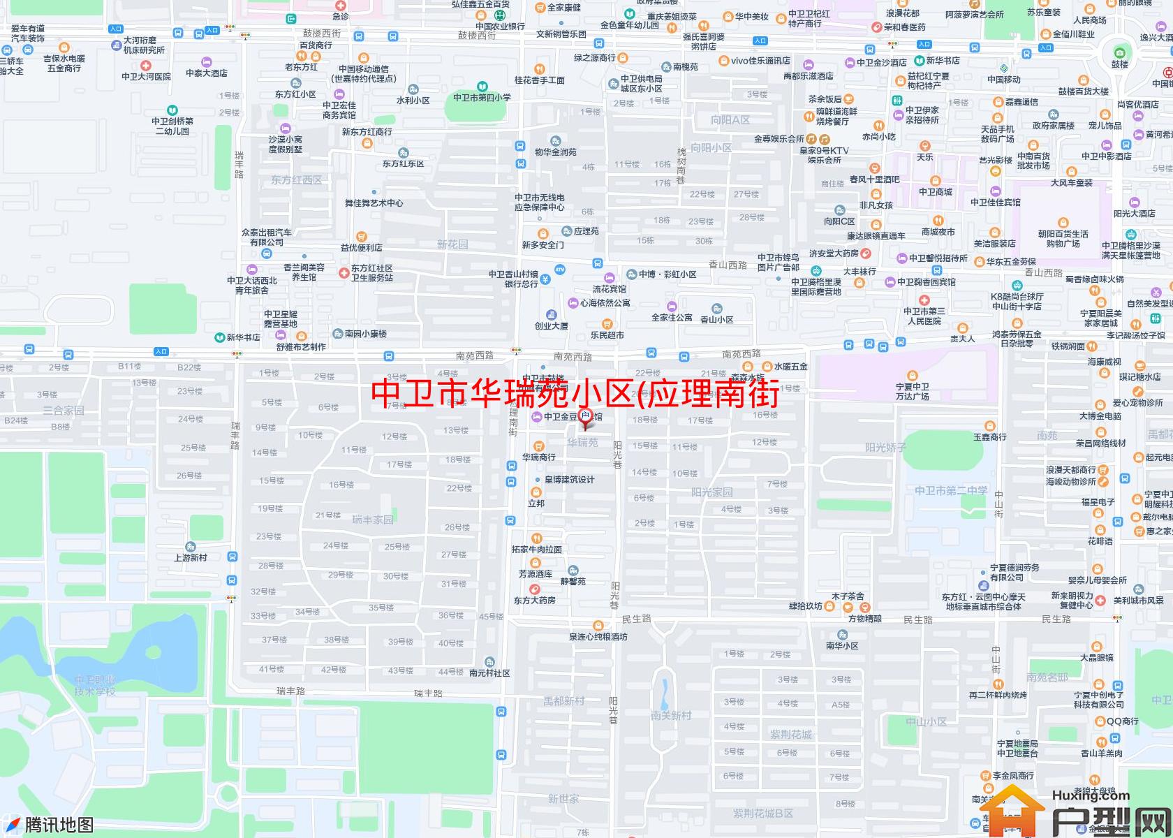 华瑞苑小区(应理南街)小区 - 户型网