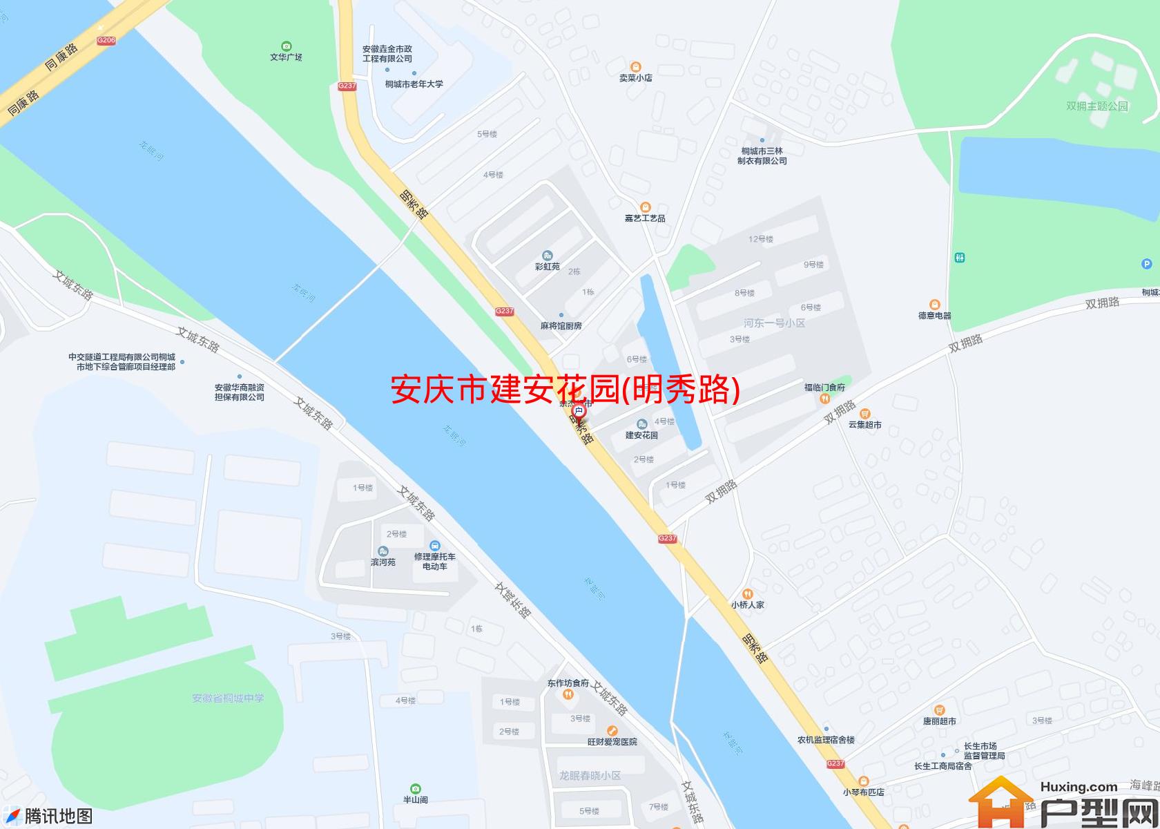 建安花园(明秀路)小区 - 户型网