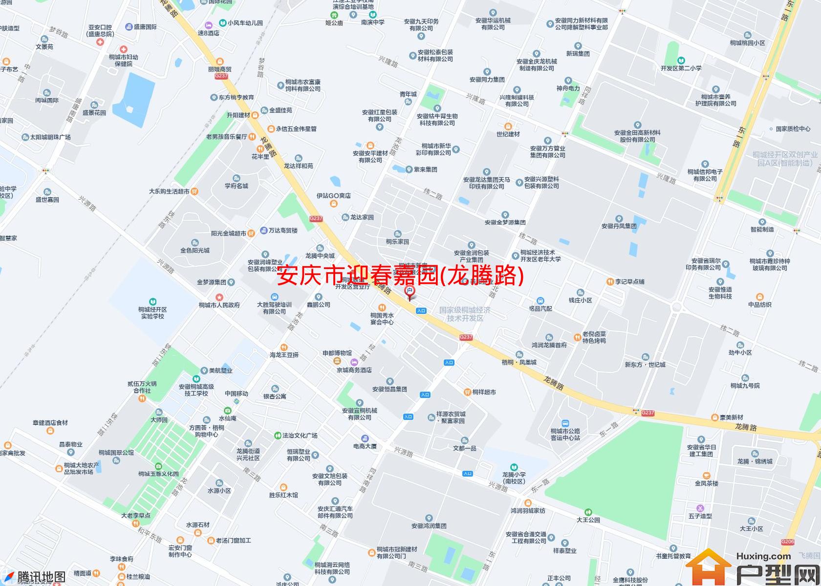 迎春嘉园(龙腾路)小区 - 户型网