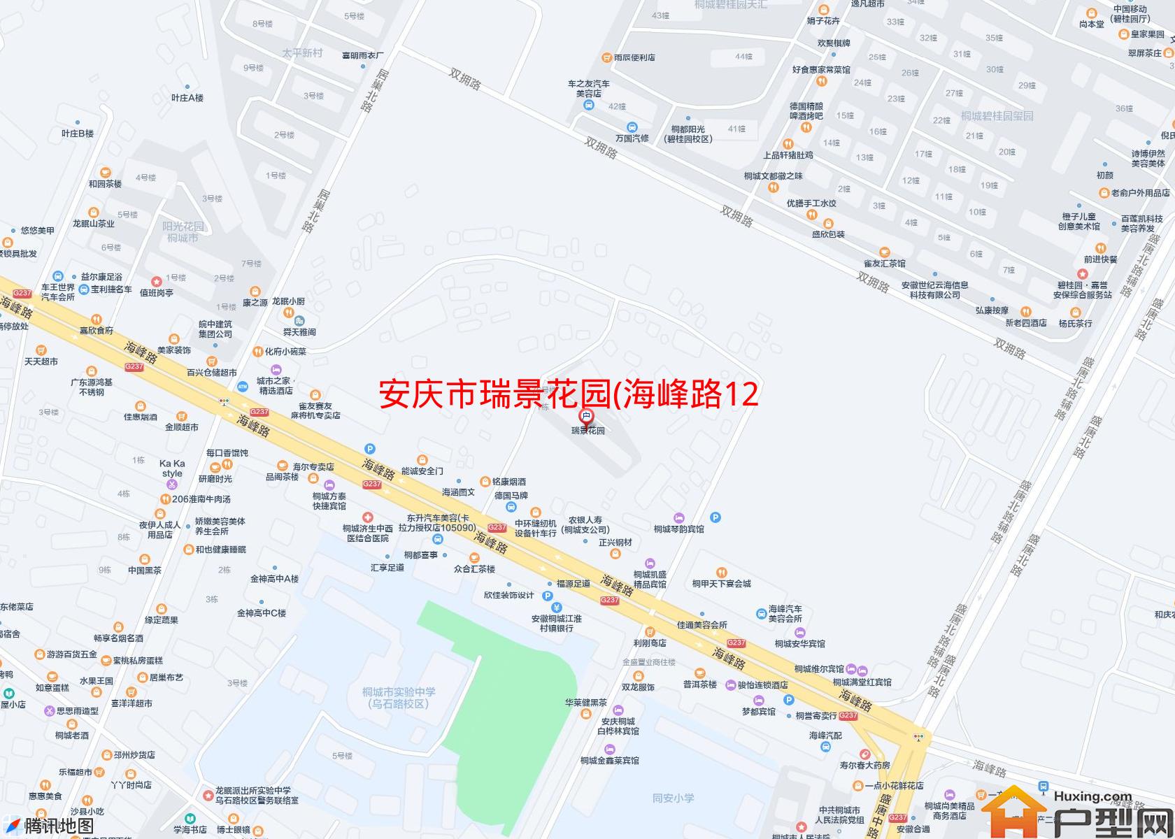 瑞景花园(海峰路128号)小区 - 户型网