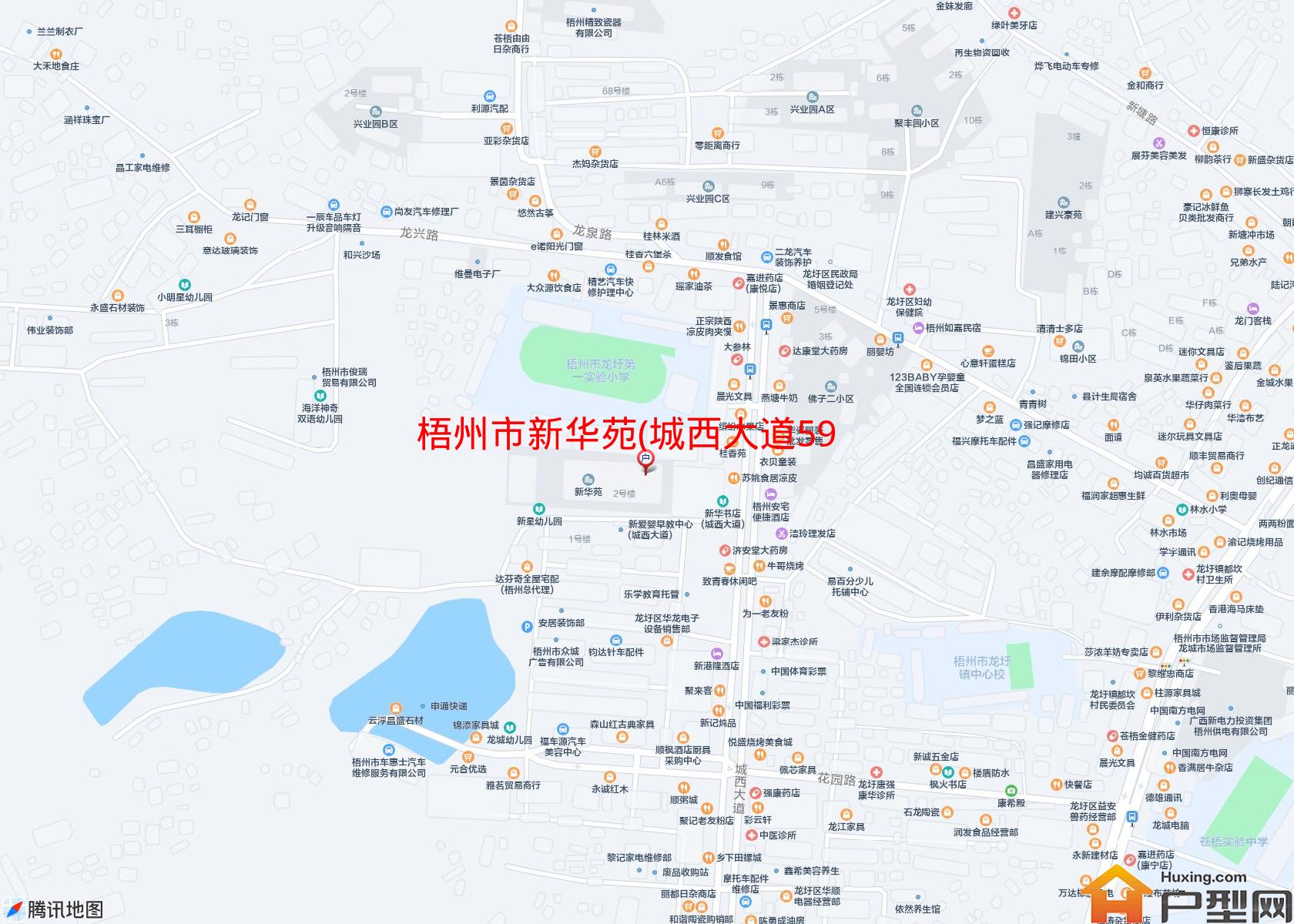新华苑(城西大道591号)小区 - 户型网