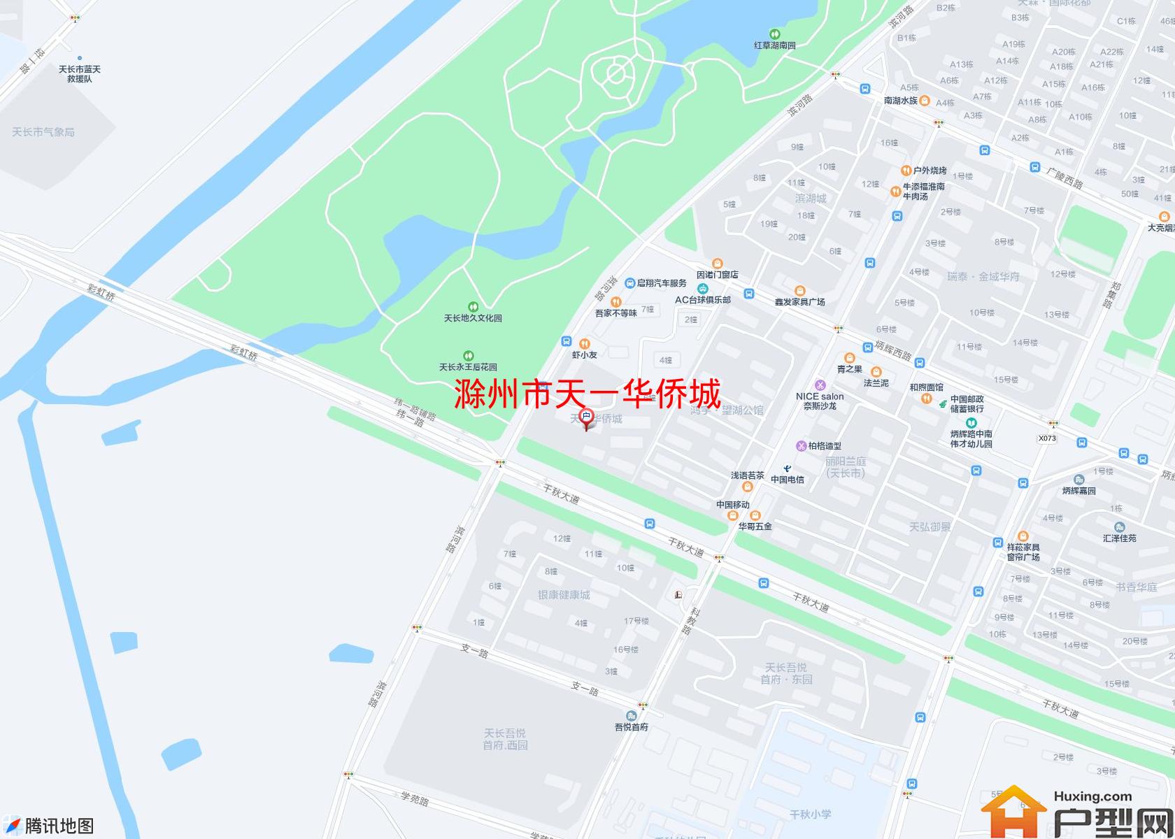 天一华侨城小区 - 户型网