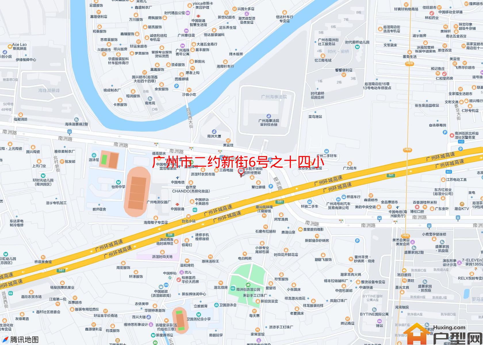 二约新街6号之十四小区小区 - 户型网