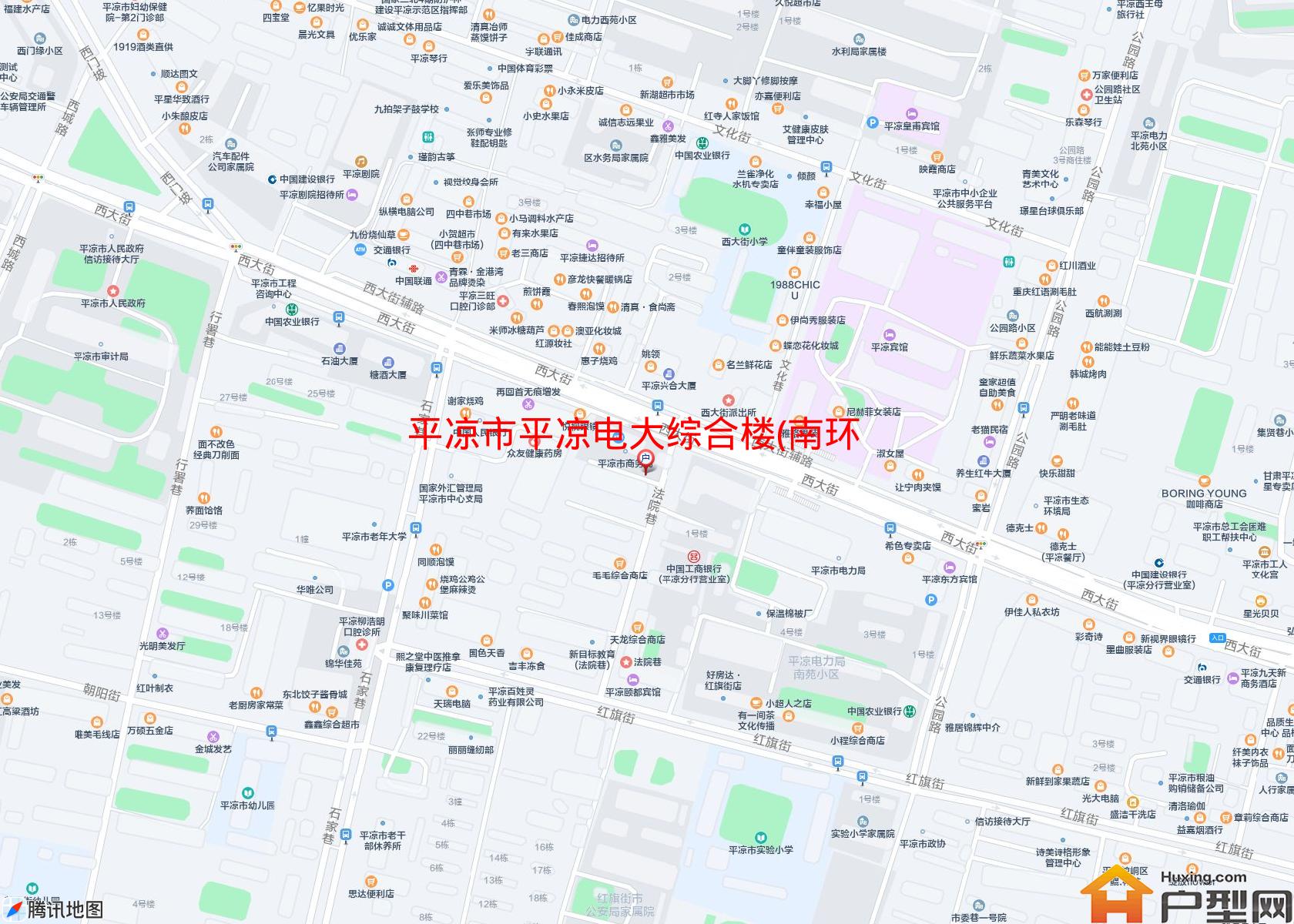 平凉电大综合楼(南环路)小区 - 户型网