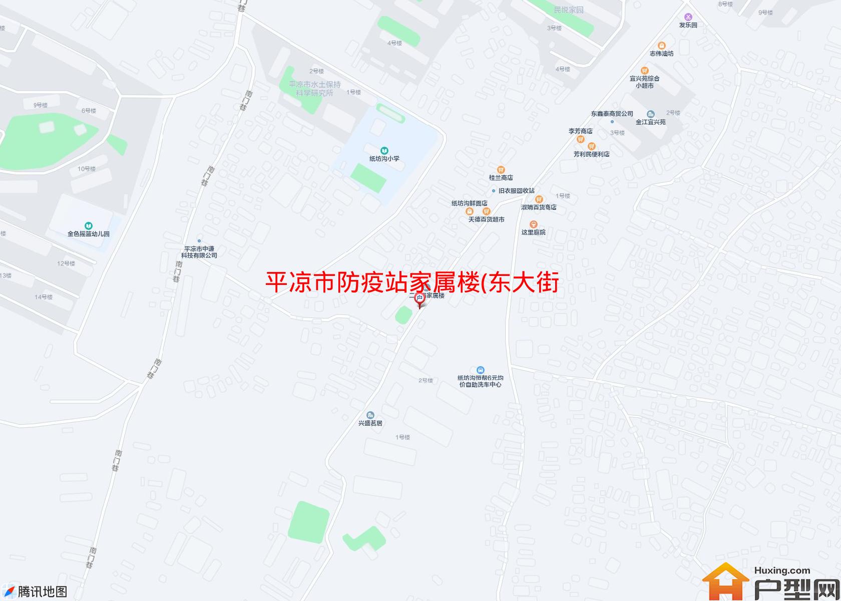 防疫站家属楼(东大街)小区 - 户型网