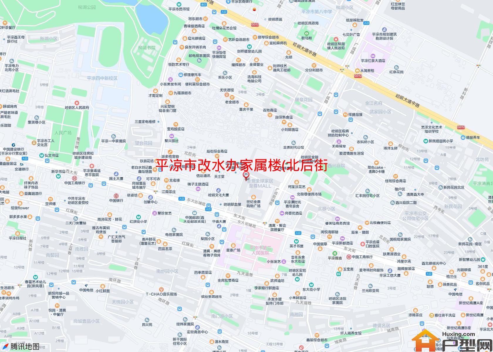 改水办家属楼(北后街)小区 - 户型网