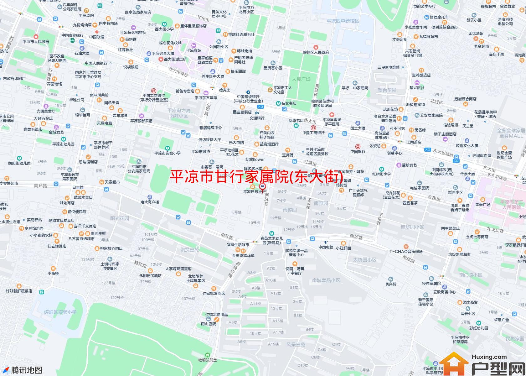 甘行家属院(东大街)小区 - 户型网