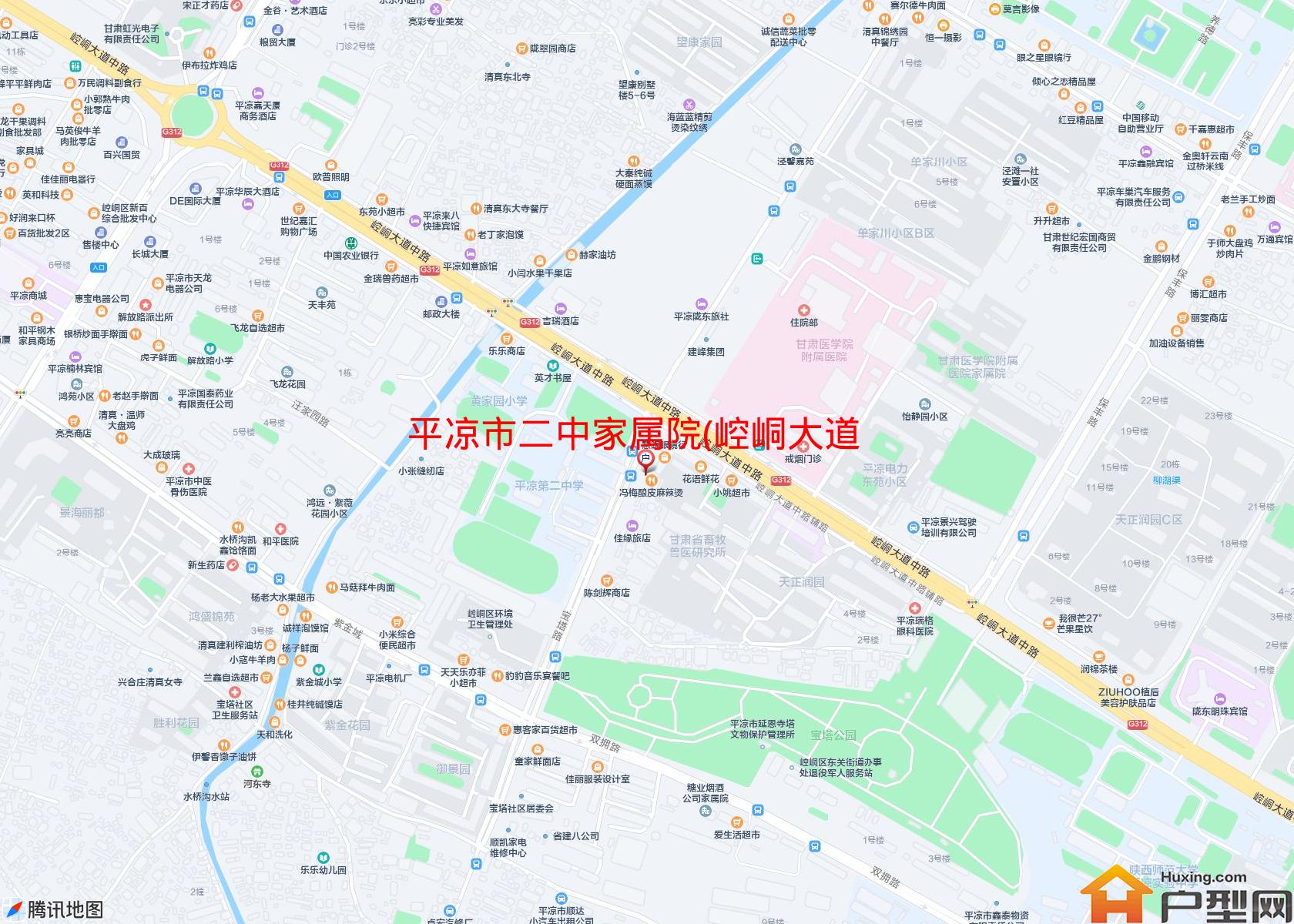 二中家属院(崆峒大道东段)小区 - 户型网