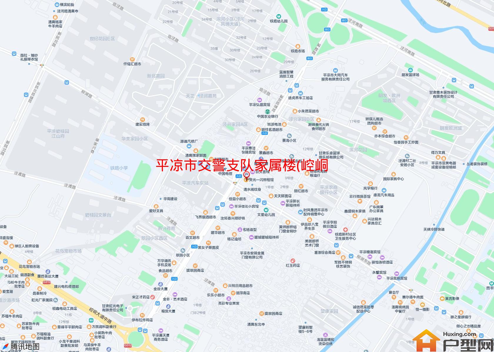 交警支队家属楼(崆峒大道西段)小区 - 户型网