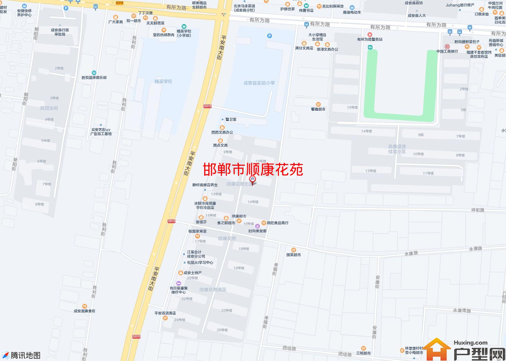 顺康花苑小区 - 户型网