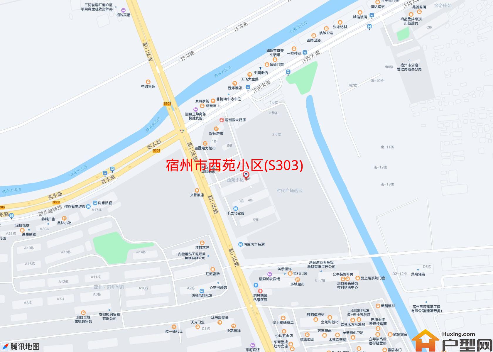 西苑小区(S303)小区 - 户型网